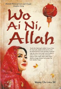 Image of Wa Ai Ni, Allah