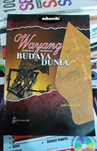 Image of Wayang sebagai warisan budaya dunia